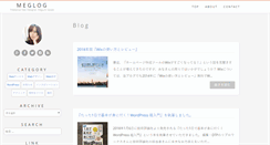 Desktop Screenshot of meglog.net